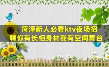 江西夜总会招聘