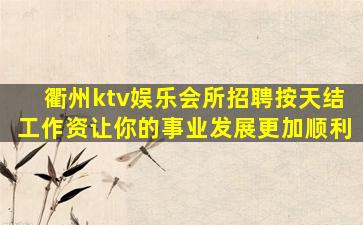 酒泉酒吧招聘